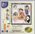 中文高清在线观看