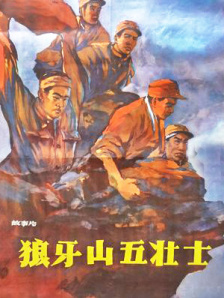 国产香蕉影视院