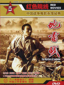 秘密情人