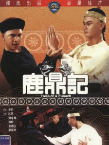 变态 另类 欧美 大码 日韩