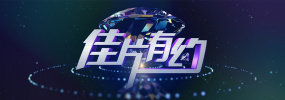 在线播放国产精品