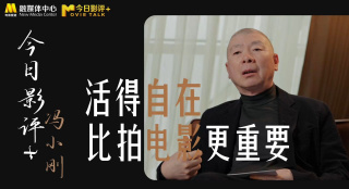 欢姐的邀请