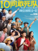 大色综合色综合网站